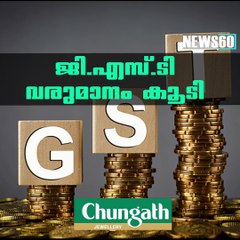 GST collections hit Rs 92,283 crore in July: Arun Jaitley