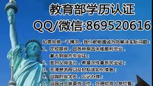 制作制作基尔大学毕业证文凭Q/微869520616英国学位证成绩单一等荣誉证书\Keele University