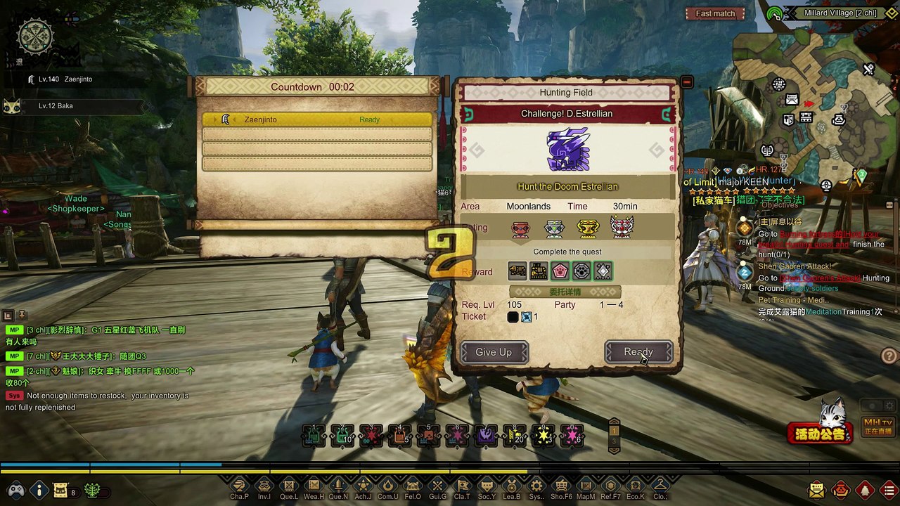 Monster Hunter Online - HR6* Doom Estrellian (Greatsword)