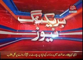 OGRA Proposes Rs 2.24 Per Liter Increase in POL Prices