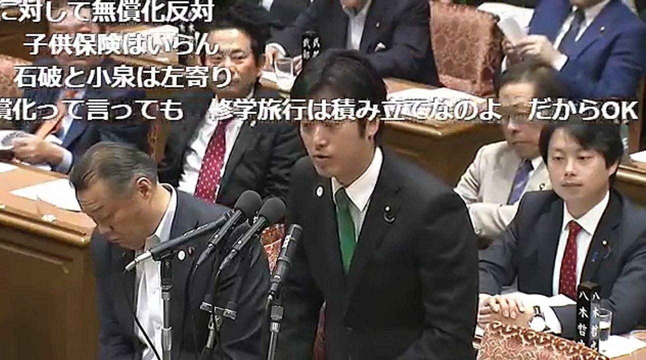 国会5/8 日本維新の会：丸山穂高　まず辻元が生コン記者会見やれ