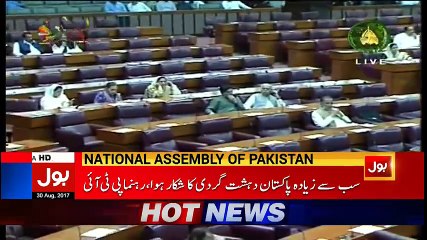 Shah Mehmood Qureshi's Speech in National Assembly on Trump's Statement Against Pakistan