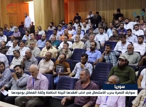 النصرة تحاول تجنب أي عمل عسكري ضدها يستبق ضم إدلب ...