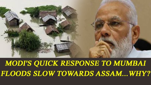 Mumbai rains evoked quick sympathy, why Assam & Bihar ignored | Oneindia News