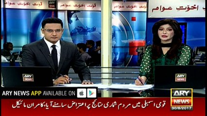 PTI questions over use of state resources by Maryam Nawaz in NA120 by-election campaign