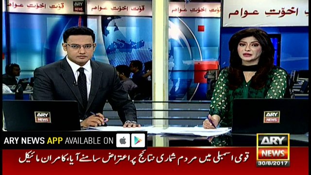 PTI questions over use of state resources by Maryam Nawaz in NA120 by-election campaign