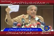 Shahbaz Sharif Press Conference - 30th August 2017