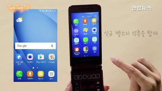 [리뷰] 오타 없는 스마트폰이라고? 삼성 폴더폰 갤럭시 폴더2 (Galaxy Folder2, Samsung)