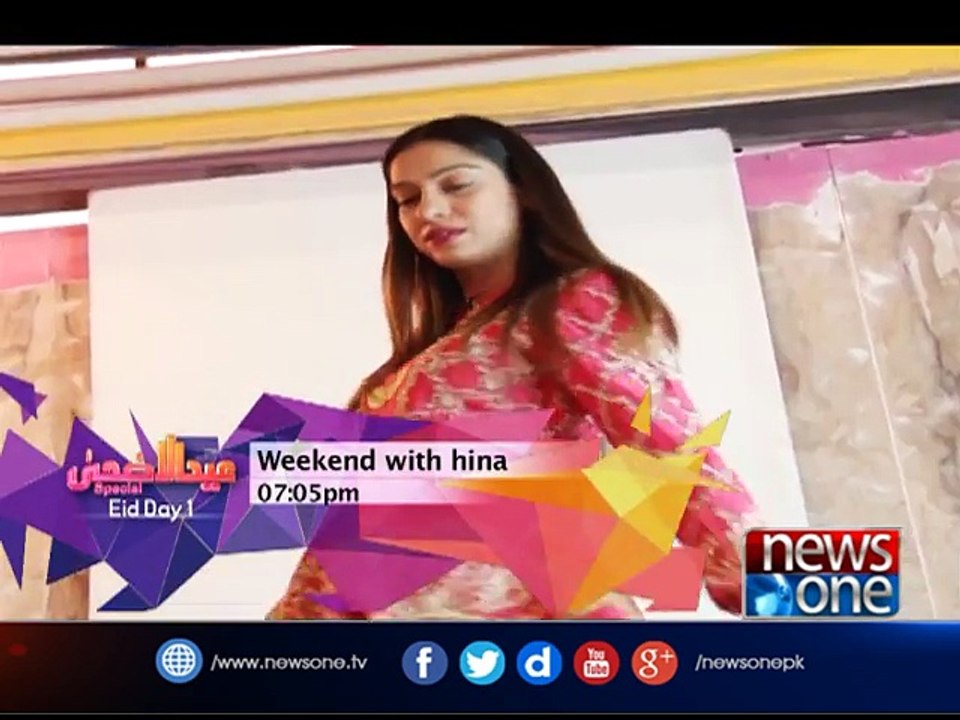 Weekend with hina Bakra Eid Promo