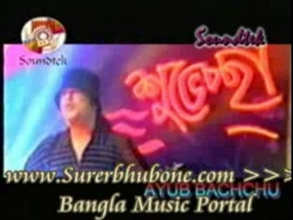 Bangla Music Song/Video: Nai Kolahal
