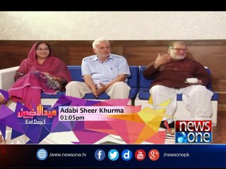 Adabi Sheer Khurma |Eid ul Azha | Promo