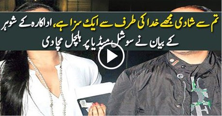 God Has Cursed Me By Getting Me Married To You - Why This Actress’s Husband Said This