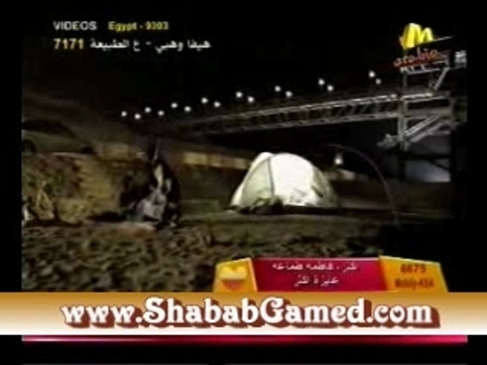 ShababGamed.com_Tamer-3enya-bet7bak