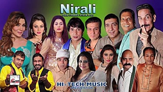 NIRALI (PROMO) - IFTIKHAR THAKUR, ZAFRI KHAN & TARIQ TEDI - 2017 NEW HD STAGE DR_low