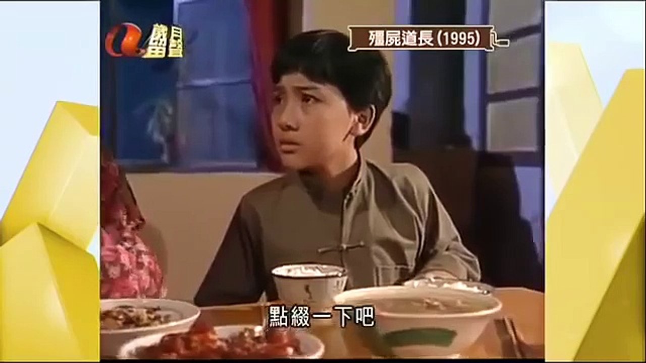 僵尸道长 第7集 林正英 粤语