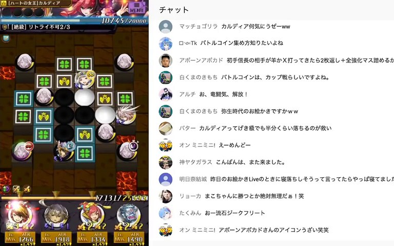 逆転オセロニア コスト 140 絶望 カルディア 絶級 攻略 Video Dailymotion