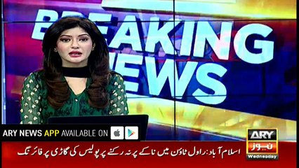 SECP is handing over Multan Metro Case in the hands of FIA