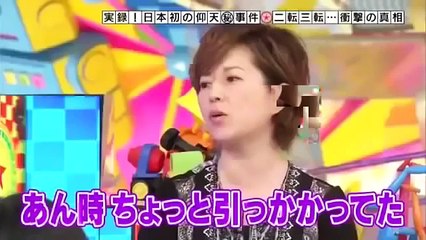 奇跡体験!アンビリバボー 日本初の事件SP 2013年10月31日