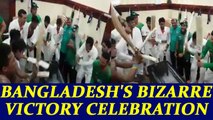 Bangladesh beats Australia in Test match, Bizarre celebration video goes viral, Watch | Oneindia News