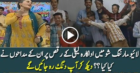 See What Laila’s Fan Did When She Was Dancing