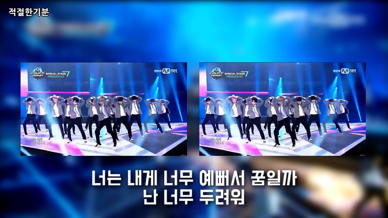 [PRODUCE 101 Season 2] 프로듀스 101 시즌2 나야나(PICK ME) 한국어 가사(Lyrics) 영상O l 적절한기분