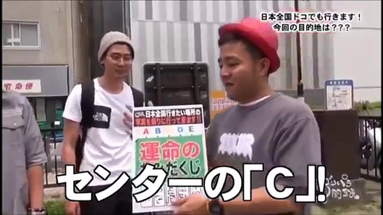 ゴリパラ見聞録　大分県　ゴリパラ的大分旅行リサーチ（前・後）