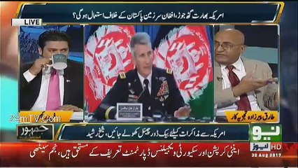 Jamhoor – 30th August 2017