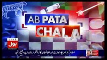 Ab Pata Chala - 30th August 2017
