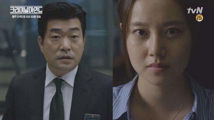 [12화 예고] 문채원&손현주, 범인이 감춘 진실 찾아낼까?