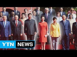 [뉴스통] 열병식 자리 배치로 본 동북아 정치학 / YTN