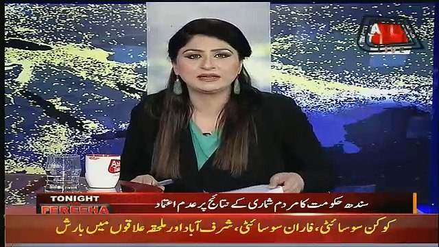 Tonight With Fareeha – 30th August 2017