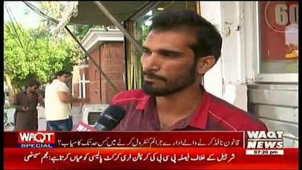 Waqt Special – 30th August 2017