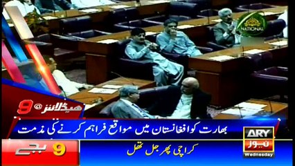 Headlines 2100 30th August 2017