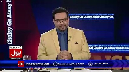 Aamir Liaquat Back On Screen Joins Which Channel?