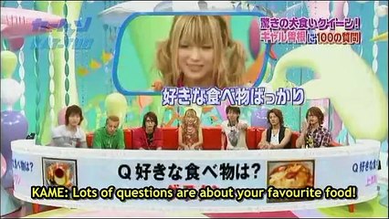 Cartoon KAT TUN 2007.08.01 [ep.18] ギャル曽根, 四元奈生美