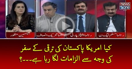 Kya #America #Pakistan Ki Taraqi Key Safar Ki Waja Sye Ilzamaat   Laga Raha Hey...?