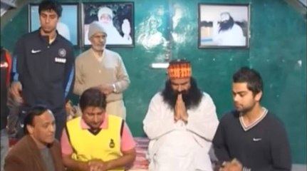 Gurmeet Ram Rahim virat kohli