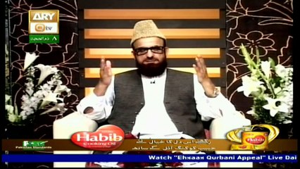 Manzil-e-Ishq - 30th August 2017