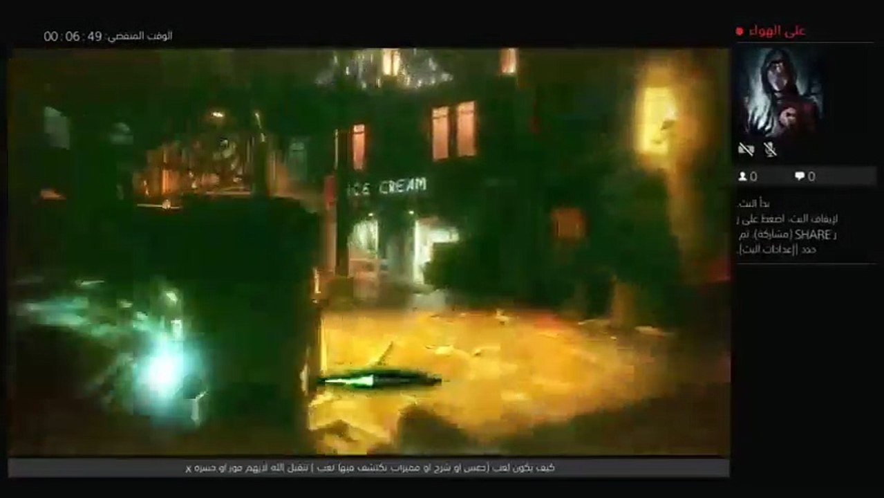بث PS4 المباشر الخاص بـ ‎xMR-KING_KSA305‎‏ (10)