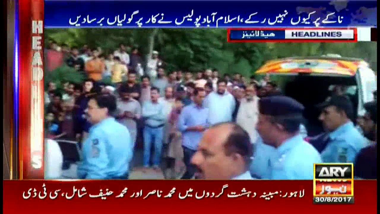 Headlines 2300 30th August 2017