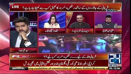 Kon say Stage Dancers apne mufradat kay lie Ganda Khel khel rahe hain- Actress Megha Telling