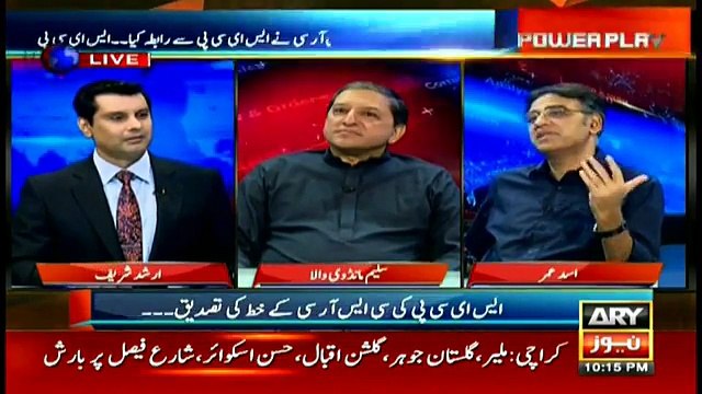 Shahid Khaqan Abbasi is Prime Minister, Nawaz Sharif is Mughal-e-Azam: Asad Umar