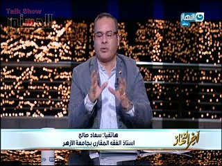 القرموطي يسأل داعية: هل يجوز للحاج على وقفة عرفات مشاهدة المباراة؟