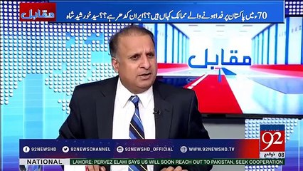 Rauf Klasra analysis on poverty in Pakistan