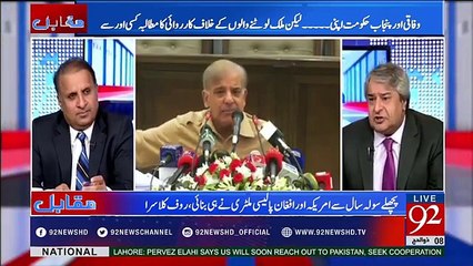 What is the reality of Multan metro project scandal