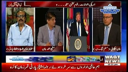 Apna Apna Gareban - 30th August 2017