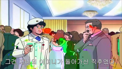 은하영웅전설 외전 2기 1부 나선미궁(銀河英雄伝説 外伝 螺旋迷宮) 제2화 「영웅의 새로운 일」