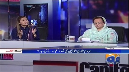 Capital Talk - 30 August 2017