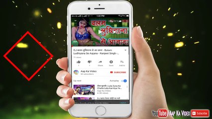 AAP KA VIDEO#SAB KUCH HAI#TRAILER NICE MUSIC & NICE VIDEOS