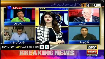 Nawaz Sharif wants Supreme Court not to oversee cases: PTIs Fawad Chaudhry